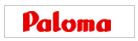 パロマ（Paloma）のガス給湯器