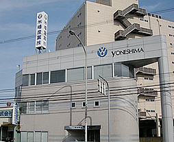 寝屋川市の米嶋産業